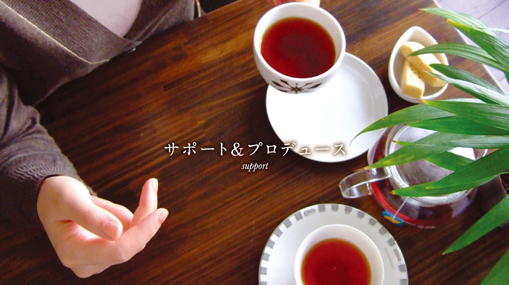 ヘルティーサポート&プロデュース